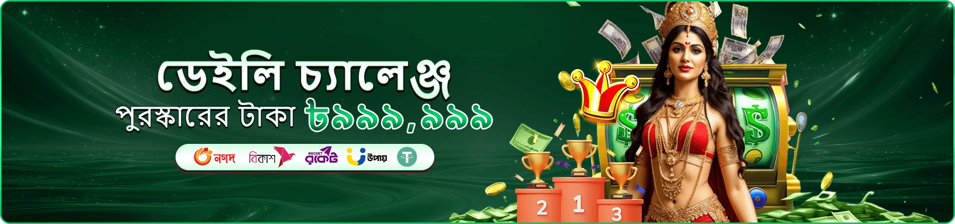M71 Poppy Blasty Live Casino