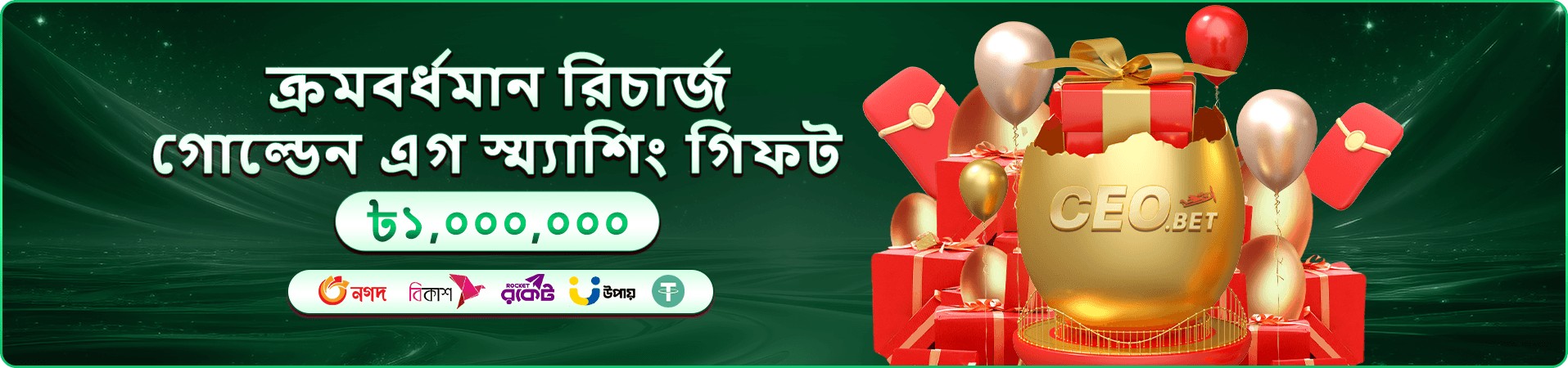M71 Poppy Blasty App Download