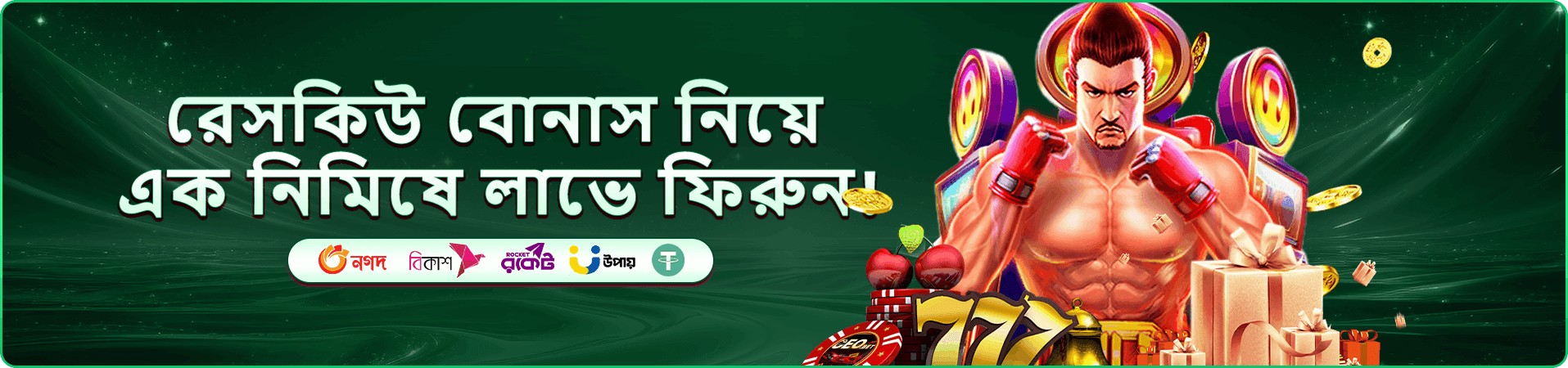 M71 Poppy Blasty মোবাইল গেমিং